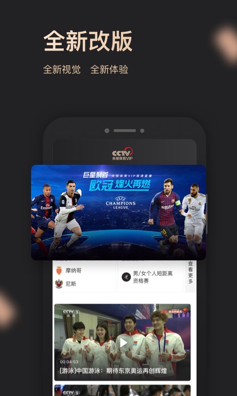 如何通过模拟比赛环境提高篮板实战能力?_2