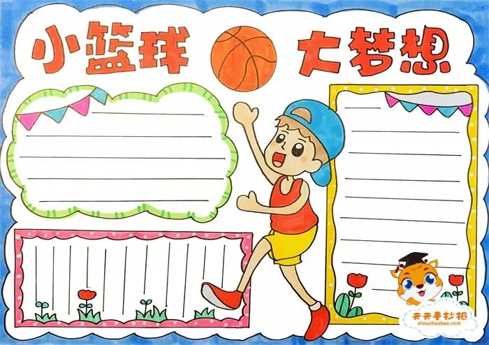 如何通过模拟比赛环境提高篮板实战能力?_2